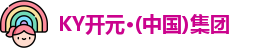 KY开元